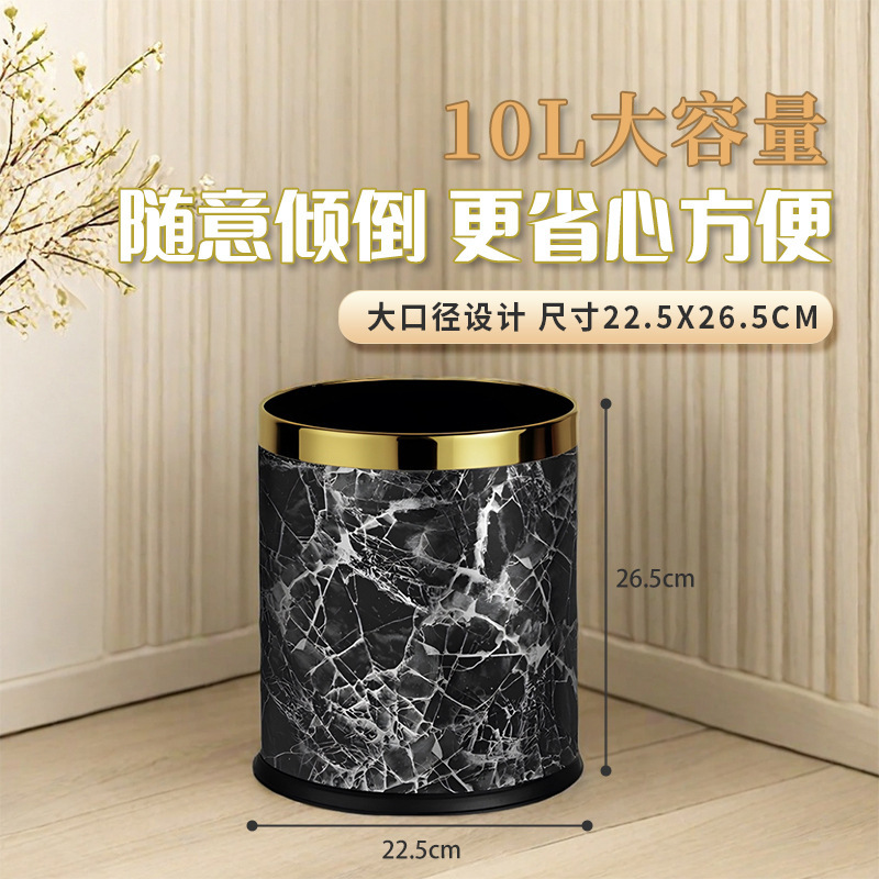 Hotel guest room trash can Hotel KTV bathroom waterproof. Office double-layer flame retardant round trash can