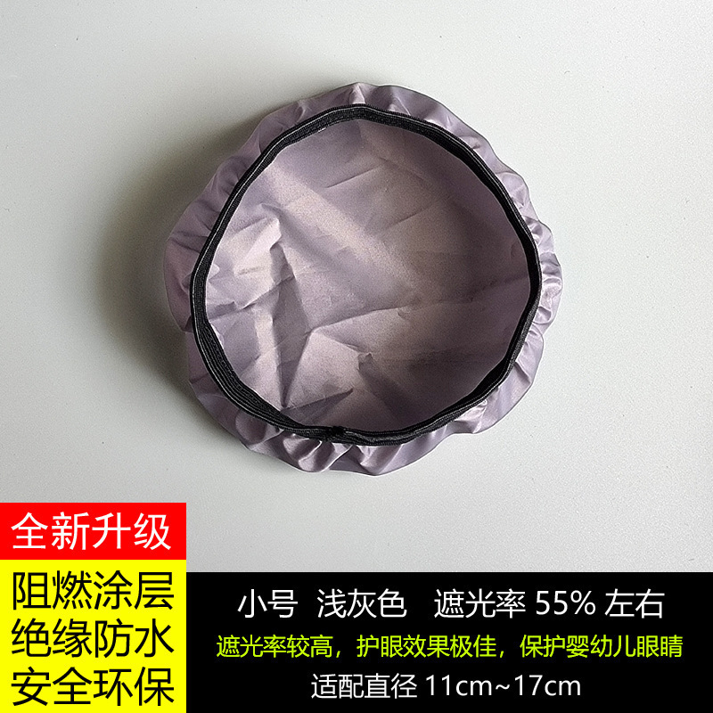 ランプシェード目をさえぎるシャンデリアシーリングライトソフトシェード保護まぶしいコーティング防布カバーシェードライトパネル難燃|undefined