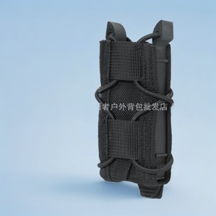 Real Cs Tactical Pistol Single Magazine 9mm Elastic Case Military Enthusiast Molle Tool Kit Accessory Storage