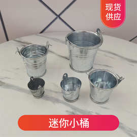 现货供应镀锌铁皮原色迷你小配件铁皮桶摄影道具搭配装饰摆件