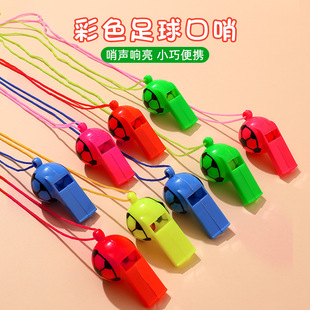 Football whistle plastic horn concert games cheer horn whistle referee whistle sporting goods