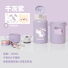 Capacious children's high quality glass suitable for men and women for elementary school students, cute sticker, thermos, straw with glass, cup, internet celebrity