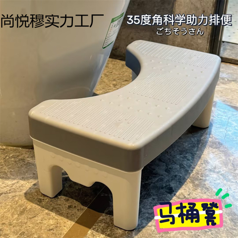 马桶凳脚凳家用加厚蹲便蹲坑助力神器厕所卫生间脚踩脚踏儿童凳子|undefined