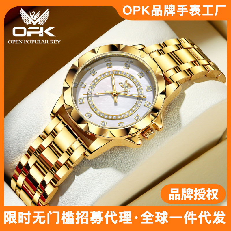 OPK brand new hot watch factory direct foreign trade chain watch flower fritillary full diamond women's watch a generation of hair