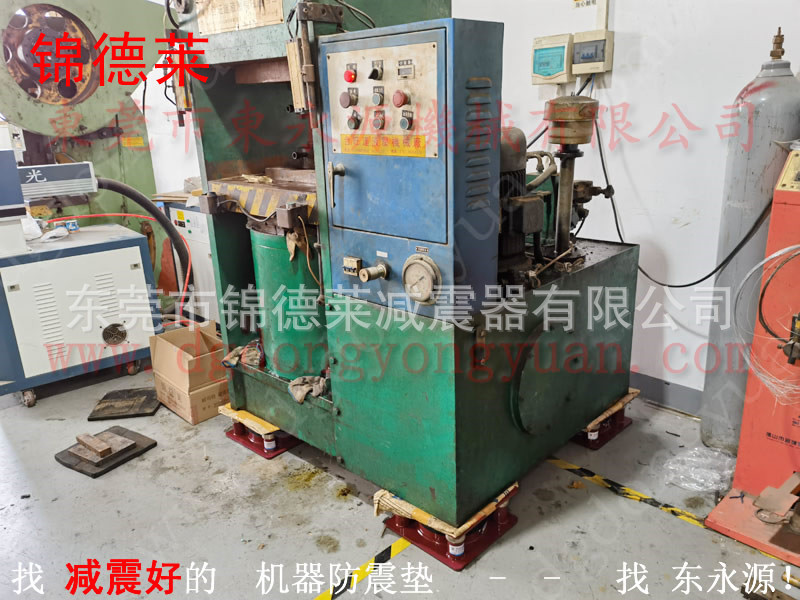 注塑机减震器 锦德莱防震垫 面膜冲形机避震器找东永源