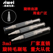 3ml���ϻ��yƷ���D�P���� ��ָ�׹P���b ���X���ם����P �S��ֱ�N