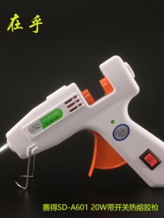 ِ��SD-A601 20W���_�P�����z��7MM�z��DIY���z�����ֹ��������]