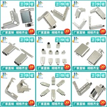 TYPE-C���w������ TYPE C���^���¶���ʽ�F���L�ж��w���o�ך�