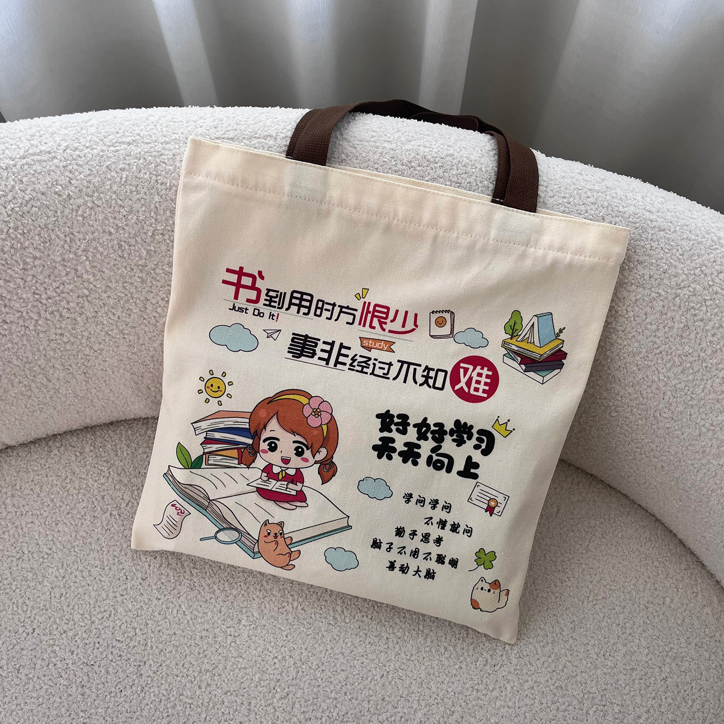 책은 필요할 때 부족함을 느끼게 됩니다. (지퍼 있음, 내부 포켓 없음, 양면 인쇄)