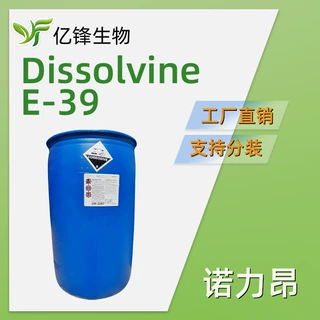 原阿克苏诺贝尔 Dissolvine E-39乙二胺四乙酸四钠盐螯合剂四钠液