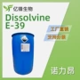 阿克苏e-39dissolvine螯合剂乙二胺四乙酸四钠