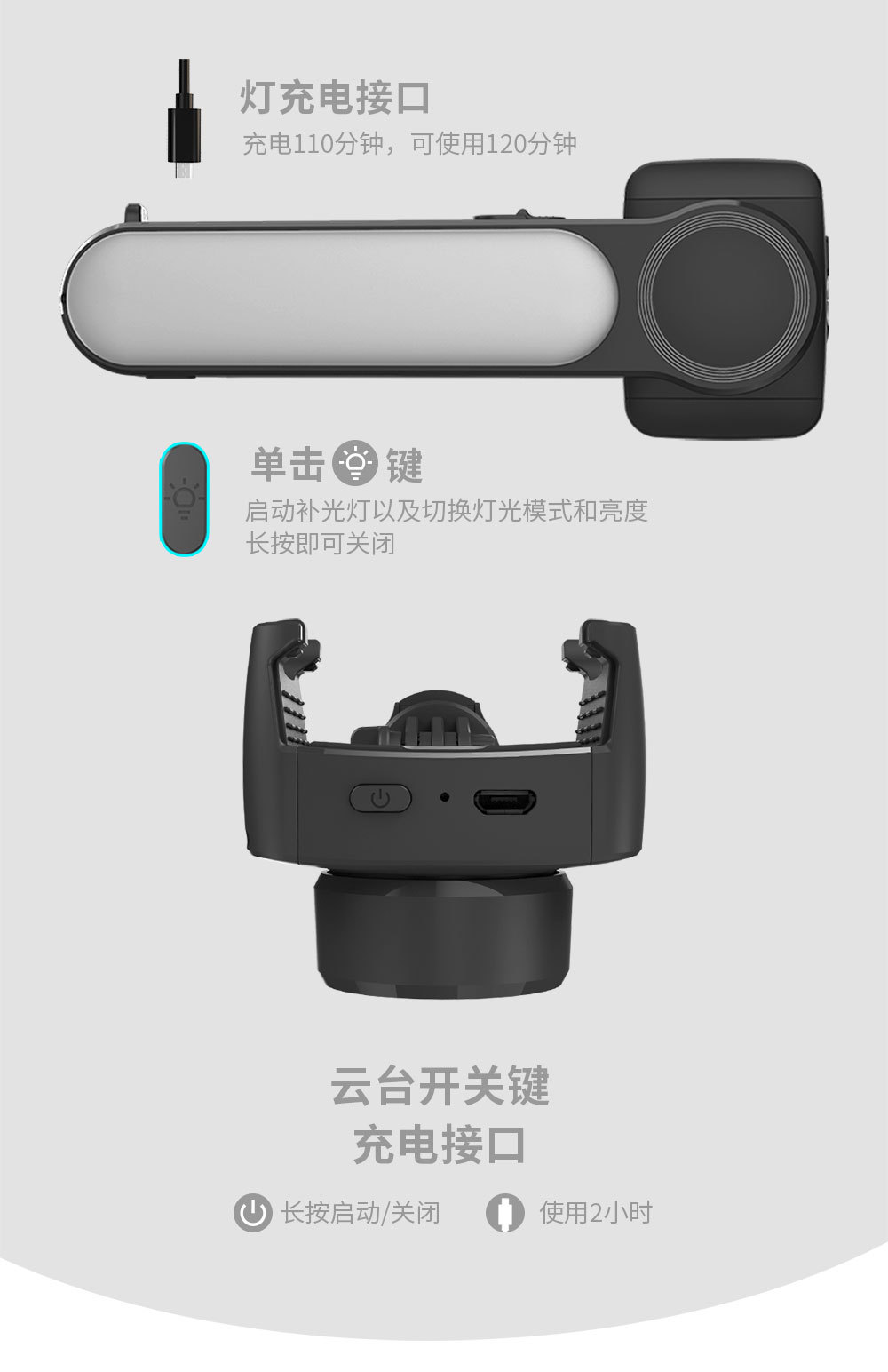 L09 补光灯MiNi 稳定器 蓝牙三脚架自拍杆 三个按键