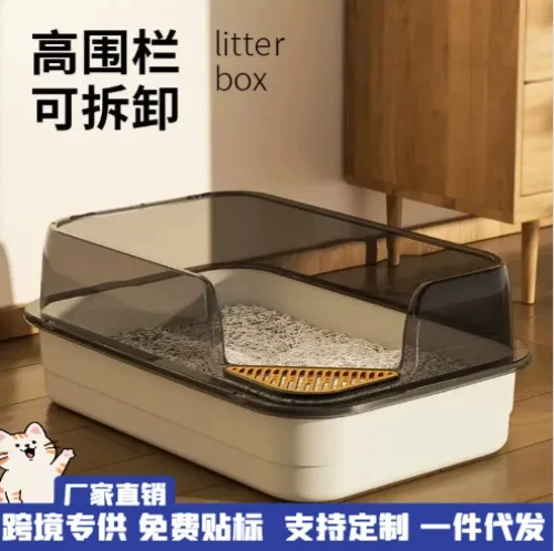 Крупный пластиковый кошачий туалет, большой, с защитой от разбрасывания, моющийся, полузакрытый, оптом