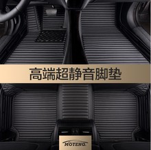 专用英菲尼迪QX50 QX60 Q70L ESQ FX35 QX30 Q50L全包围汽车脚垫