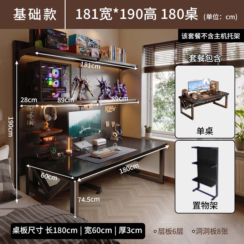 Escritorio de computadora de escritorio dormitorio hogar agujero tablero de juego de mesa de oficina simple mesa de trabajo estudio estante escritorio