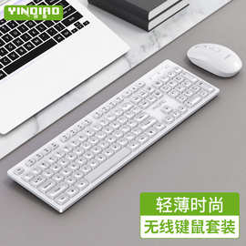 YINDIAO/银雕V3max无线键盘鼠标套装键鼠usb外接商务静音超薄办公
