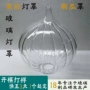 防尘耐高温磨砂球形灯罩