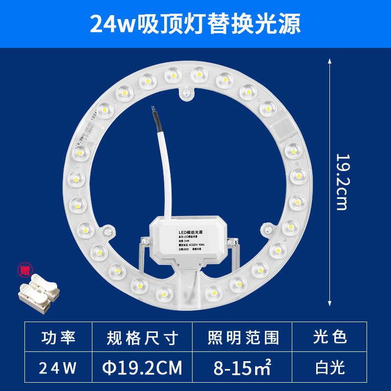 lámpara de techo led mecha interior redondo módulo de fuente de luz de succión magnética mecha de control remoto lámpara de techo de control remoto lámpara pegada