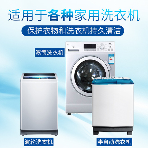 Factory direct selling washing machine tank cleaning agent drum washing machine decontamination disinfection sterilization effervescent cleaning tablets
