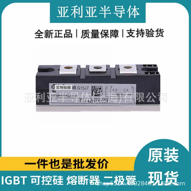 MTC500A2600V TT570N18KOF LD431650 MTC550-16 kp型可控硅现货