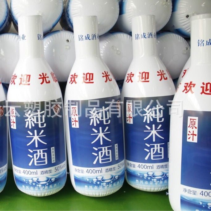 厂家专业制充气饮料瓶子 啤酒瓶广告充气模型 充气广告瓶子