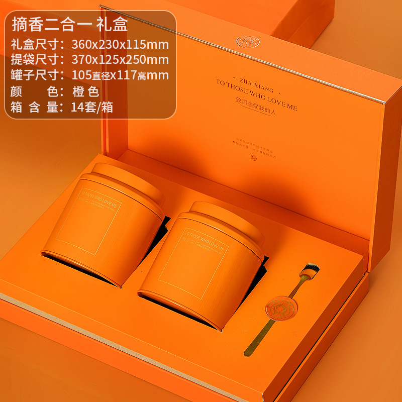 오렌지 향 따기 캔 투인원(Y039H117)