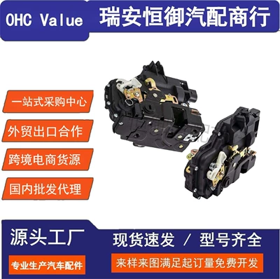 6Qd839015A 3B4839015An Rear Left for Polo Jinqing and Jinqi Models 2004-2010
