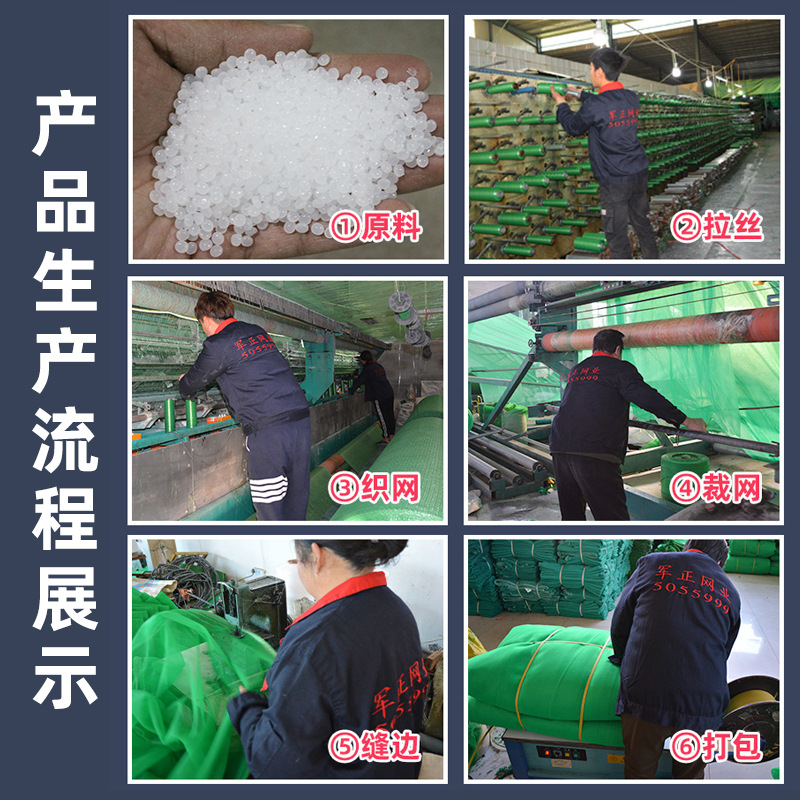 安全网 绿色密目网工地安全防护网立网绿网阻燃安全网 建筑安全网
