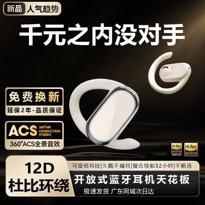 X 96クロスボーダーの爆発金は耳に入らないOWS bluetoothイヤホンの耳にかけるスポーツイヤホンの長さが長くて、騒音を低減します。|undefined