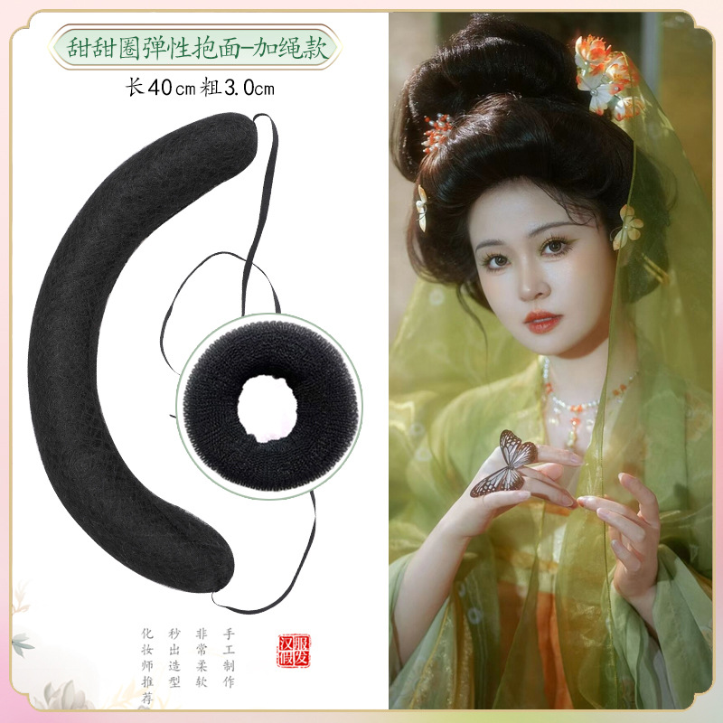 Donut Dumpling Hair Bun Hanfu Wig Tang Style Big Head Princess Style Dunhuang Fairy Dumpling Hair Bun