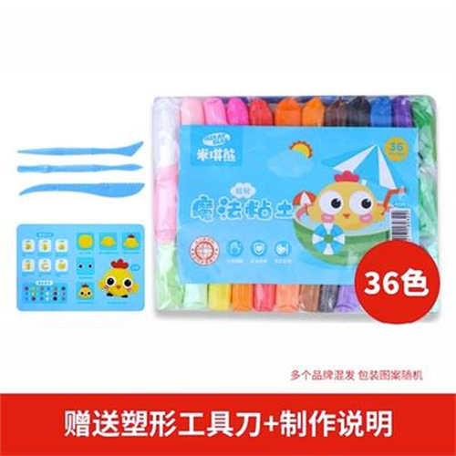 Super Light Clay Safe Kindergarten 36 Colors 24 Children Space Putty Handmade DIY Clay Modeling Clay