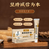 诸葛奇方 Капитал, выполняющий кремовые кремы (не выпущенная горящая кожа боли боли в коже) крем для кожи оптовые