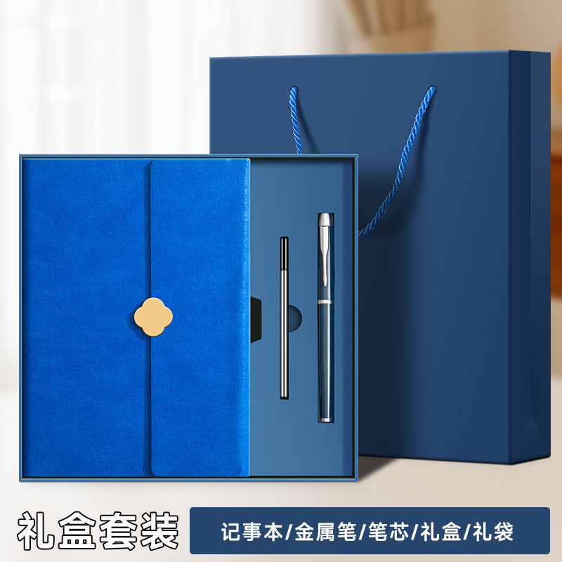 笔记本定制礼盒套装商务办公A5记事本子高颜值礼品简约学生日记本|undefined