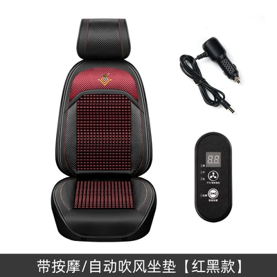 Cool pad Ventilation Cushion Air Conditioning Refrigeration - 12v-with-massageautomatic-blowing-cushion-black-and-red