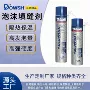 白色泡沫聚氨酯发泡胶