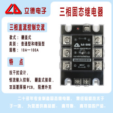 �����̬�̵���ֱ�����ƽ�����͸���ּ��ȵ������S3D4G10A-100A