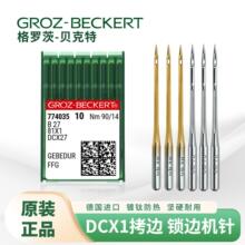 ���_��DCx1��߅�C�i߅�C���p�C�DCx27����yᘷ����⁵��M��