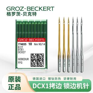 ���_��DCx1��߅�C�i߅�C���p�C�DCx27����yᘷ����⁵��M��