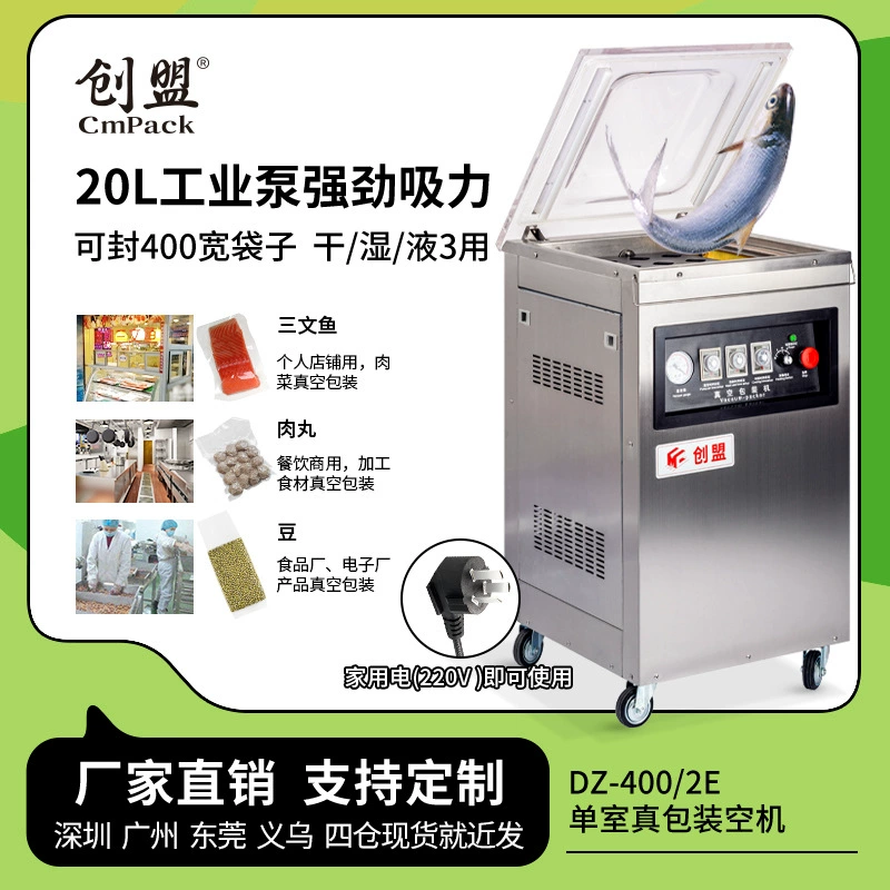 Chuangmeng 400, автоматическая вакуумная машина для одной комнаты, вакуумная упаковочная машина, коммерческая машина для вакуумной упаковки пищевых продуктов, рисовых клецок