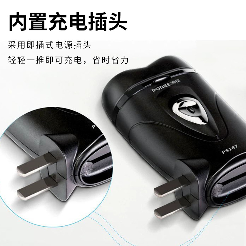 Instant Retail New Model Ps187 Electric Men's Rechargeable Double-Head Mini Portable Razor