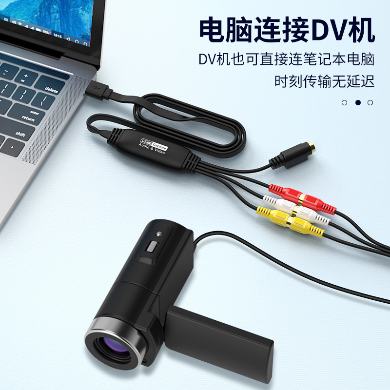 CVBS转USB采集卡S-Video+AV信号捕捉视频监控数据录制采集线1080P|undefined