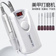 101ネイルポリッシャー電動マニキュア機爪磨き機甲面研磨マニキュア工具