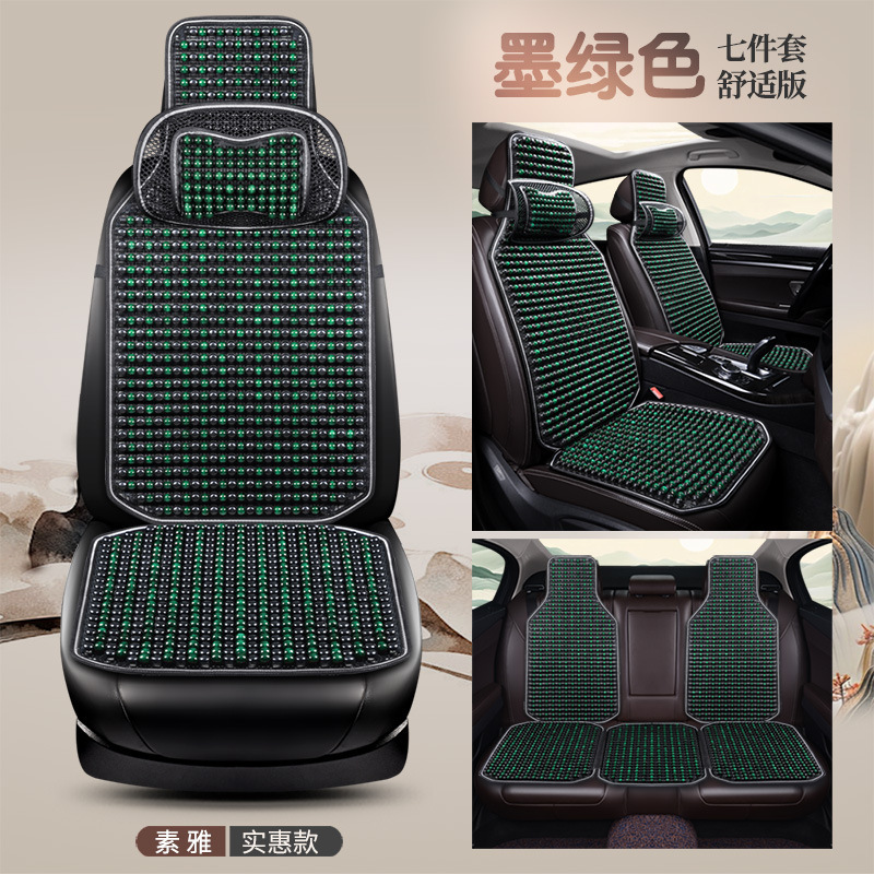 車のクッション夏涼しいクッション木製ビーズ換気シートクッションワンピース夏通気四季通用トラックシートクッション|undefined