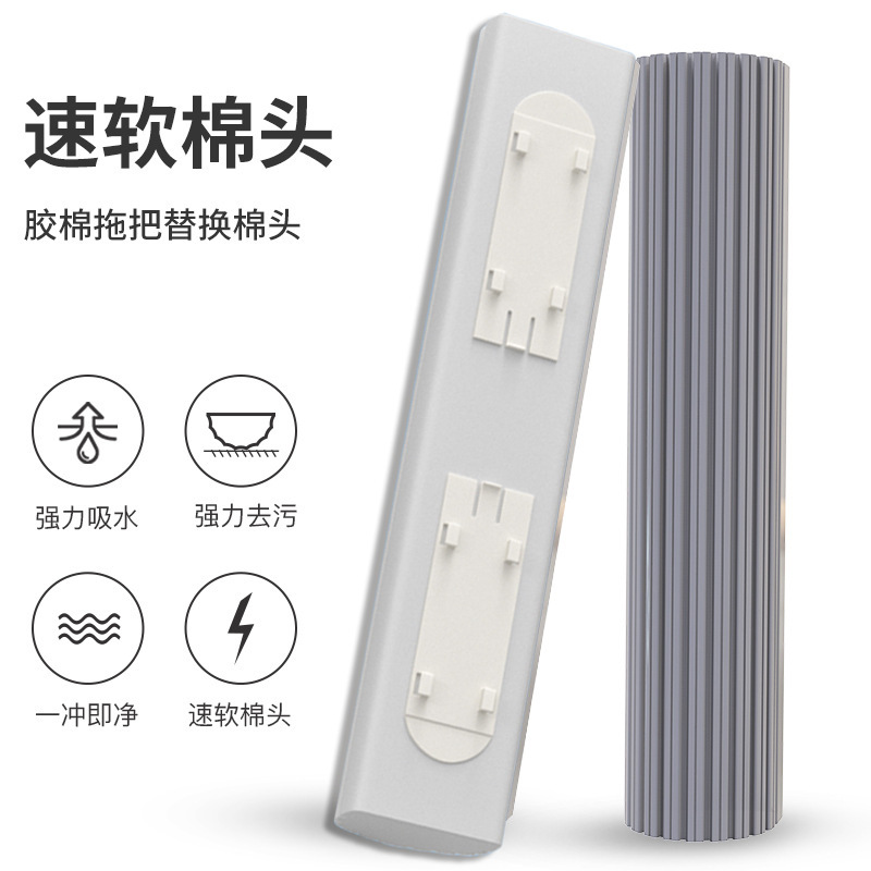 海绵拖把替换头配件宽口家用28cm33cm38cm通用窄口对折吸水胶棉头