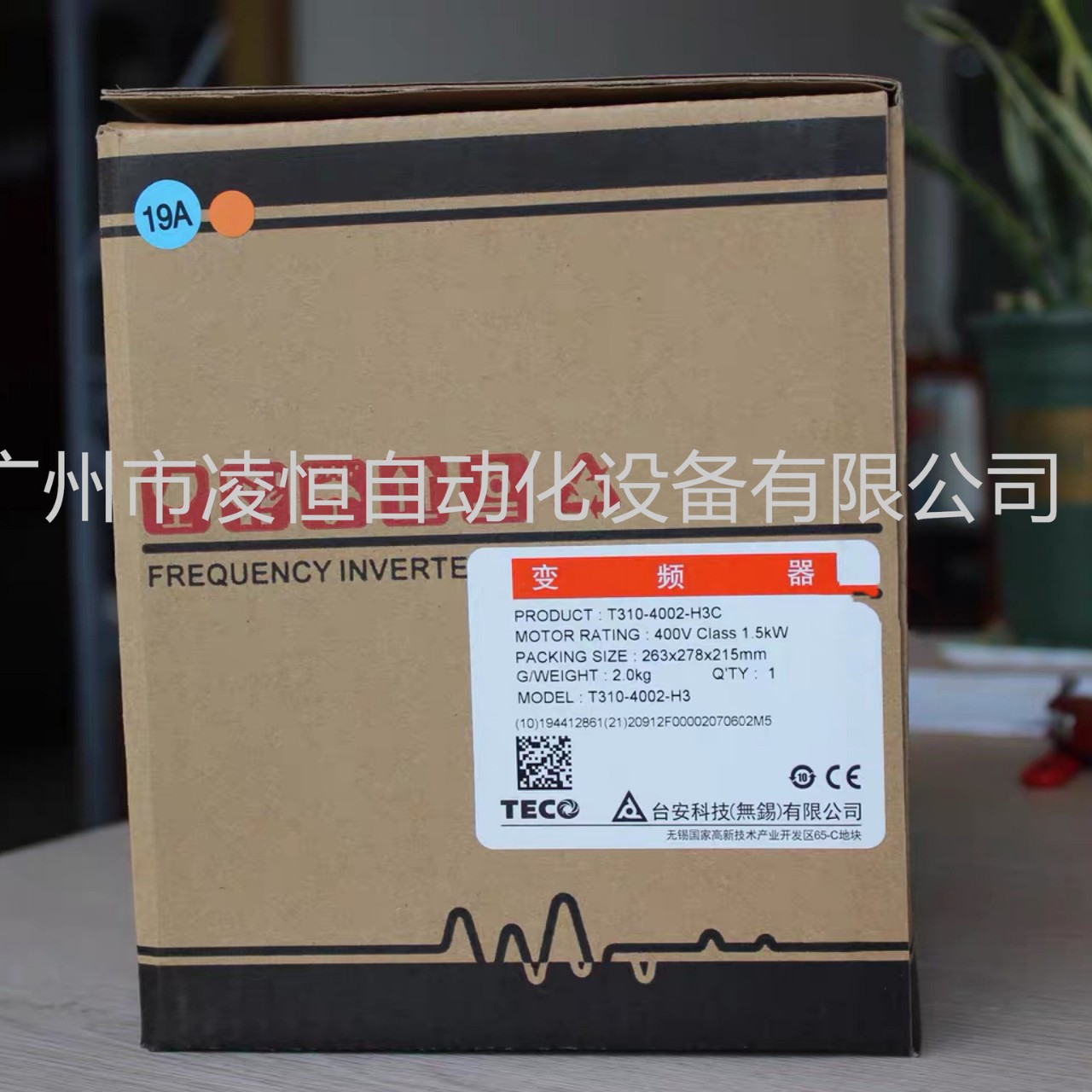 TECO东元变频器T310产品特点-东元变频器官网T310-4005-H3C 3.7KW