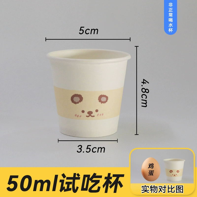  disposable small plastic wineglass, shot glass, tea cup, 20 ml
