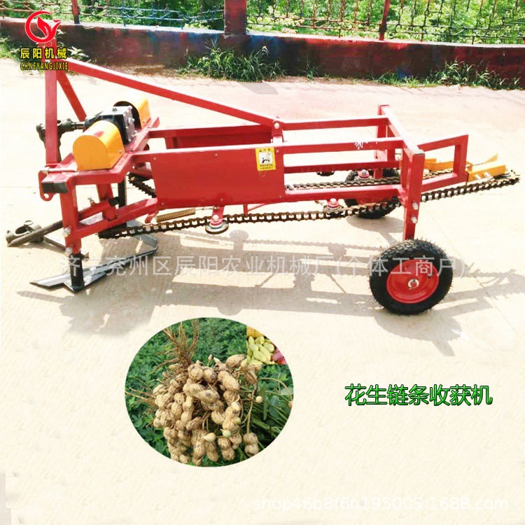 多功能链条花生收获机起垄花生收获收割机 拖拉机专用