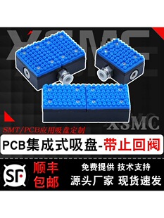 ���PCB����ʽ������P���·���Ԅӻ����I�Cе��ֹ���y�U�Վ���