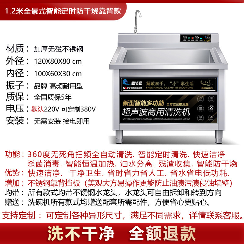 1.2m 지능형 타이밍 건조 방지 등받이 모델, 새로 업그레이드되고 사용하기 쉽고 내구성이 뛰어납니다.