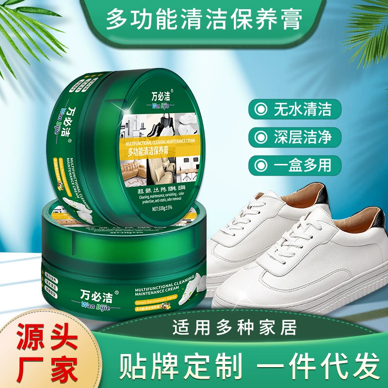 Оптовая Продажа с фабрики 338 г многофункциональный чистящий крем маленькая белая обувь Пятно крем бытовой кожаный диван Чистка кожи без стирки